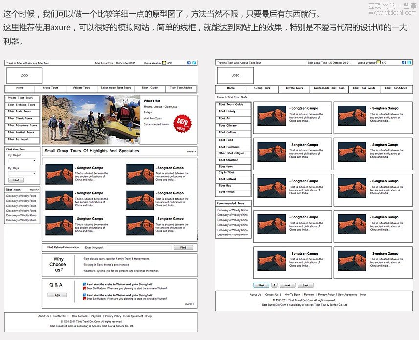 佛山網(wǎng)站建設(shè)