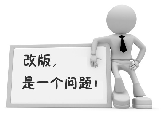 佛山網(wǎng)站建設(shè)