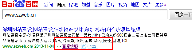 佛山網(wǎng)站建設(shè)
