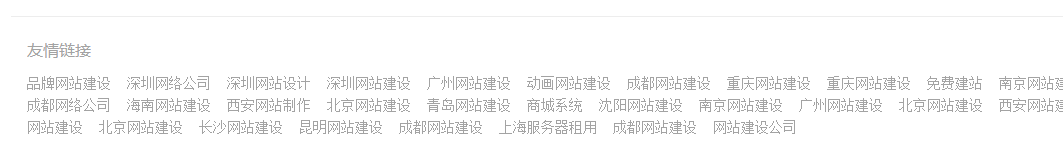 佛山網(wǎng)站建設(shè)