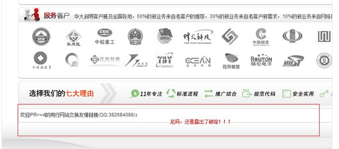 佛山網(wǎng)站建設(shè)