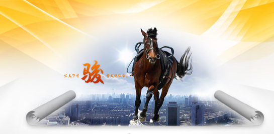 佛山網(wǎng)站建設(shè)