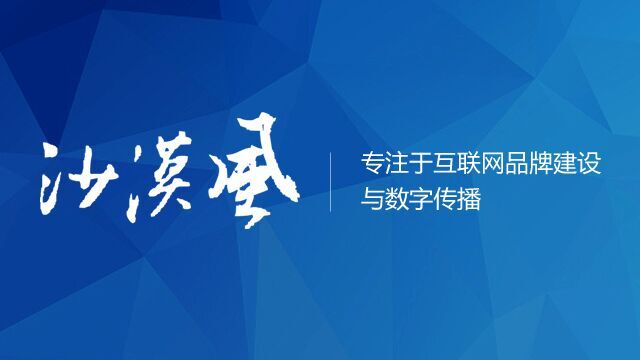 佛山網(wǎng)站建設(shè)