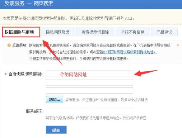 佛山網(wǎng)站建設