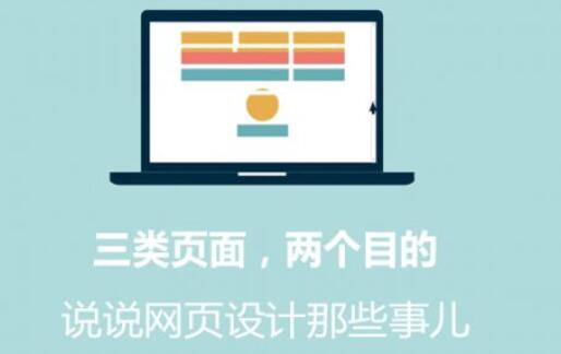 佛山網(wǎng)站建設
