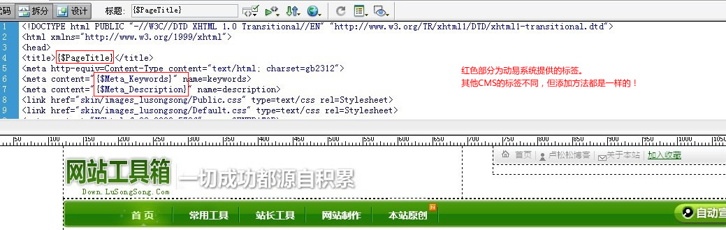 佛山網(wǎng)站建設(shè)