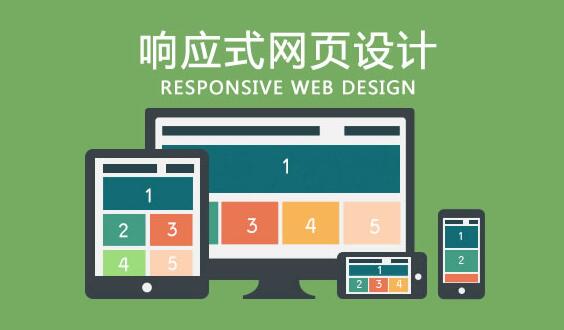 佛山網(wǎng)站建設
