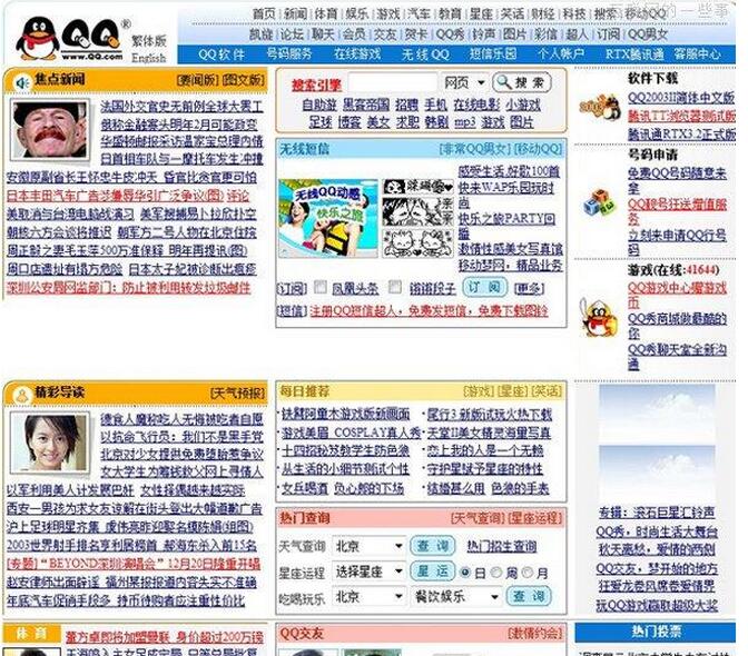 佛山網(wǎng)站建設(shè)