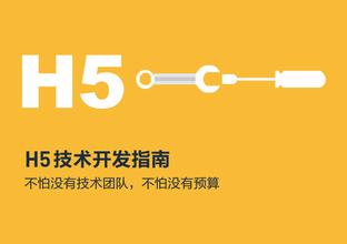 佛山網(wǎng)站建設(shè)