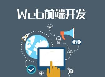 佛山網(wǎng)站建設(shè)