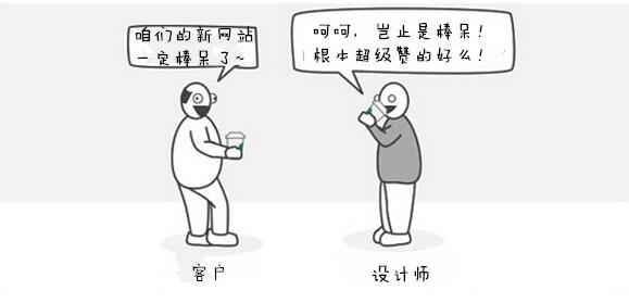 佛山網(wǎng)站建設