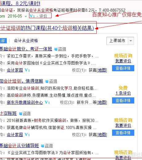 佛山網(wǎng)站建設(shè)