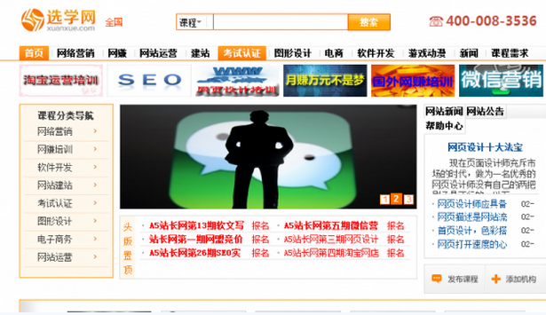 佛山網(wǎng)站建設(shè)