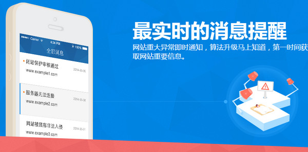 佛山網(wǎng)站建設(shè)