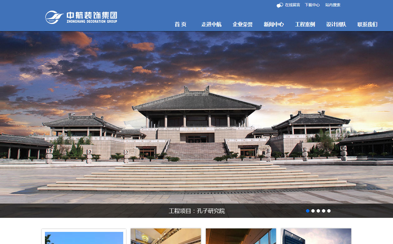 佛山網(wǎng)站建設(shè)