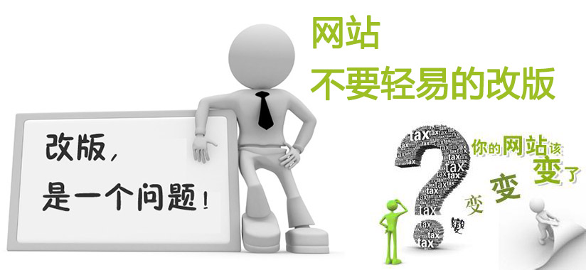 佛山網(wǎng)站建設(shè)