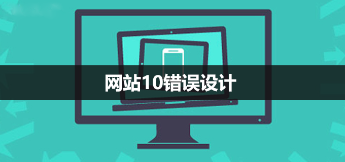 佛山網(wǎng)站建設(shè)