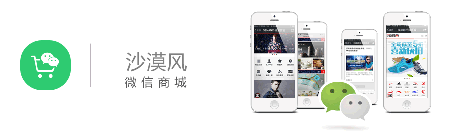 佛山網(wǎng)站建設(shè)