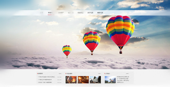 佛山網(wǎng)站建設(shè)