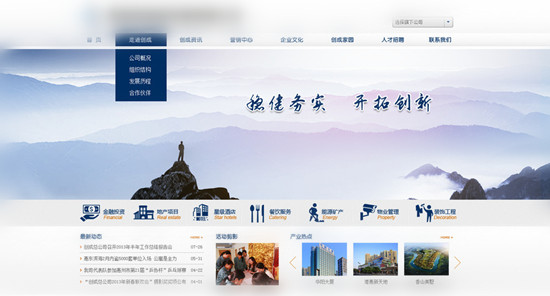 佛山網(wǎng)站建設(shè)