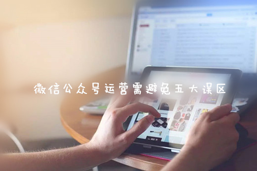 佛山網(wǎng)站建設(shè)