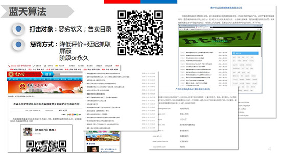 佛山網(wǎng)站建設