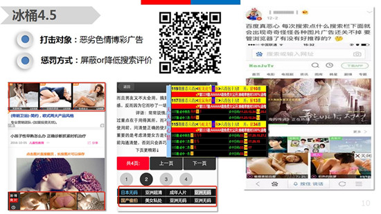 佛山網(wǎng)站建設