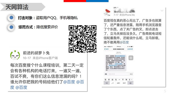 佛山網(wǎng)站建設