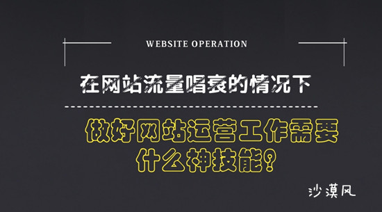 佛山網(wǎng)站建設(shè)