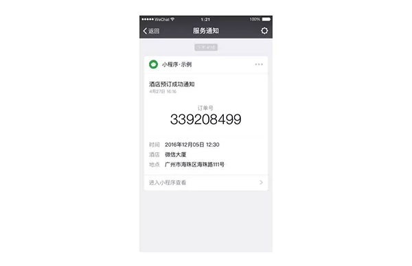 佛山網(wǎng)站建設(shè)