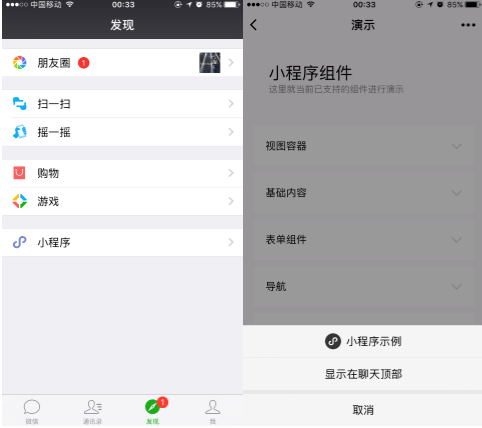 佛山網(wǎng)站建設(shè)