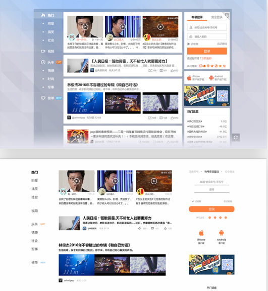 佛山網(wǎng)站建設(shè)