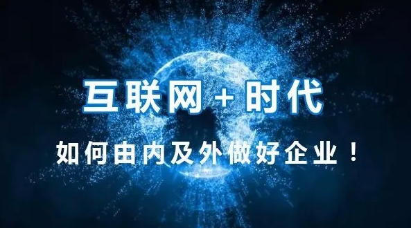 佛山網(wǎng)站建設(shè)