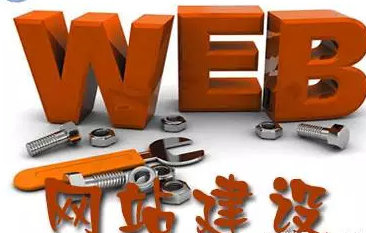 佛山網(wǎng)站建設(shè)