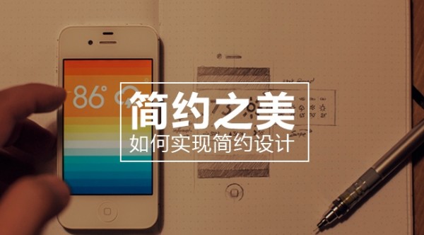 佛山網(wǎng)站建設(shè)