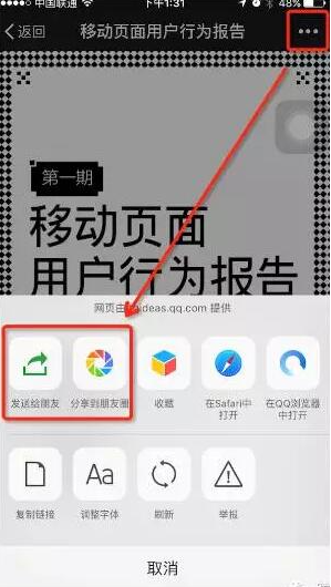 佛山網(wǎng)站建設(shè)