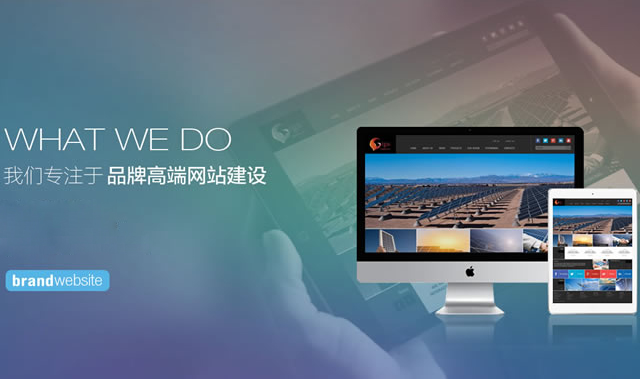 佛山網(wǎng)站建設(shè)
