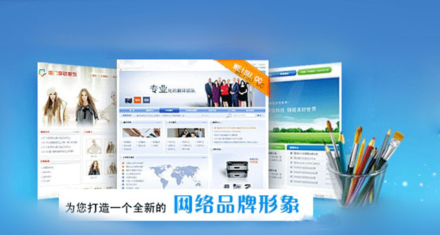 佛山網(wǎng)站建設(shè)