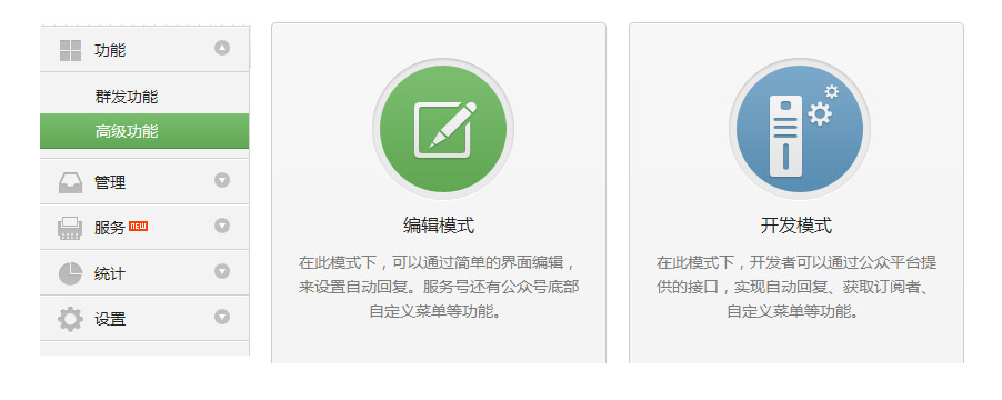 佛山網站建設