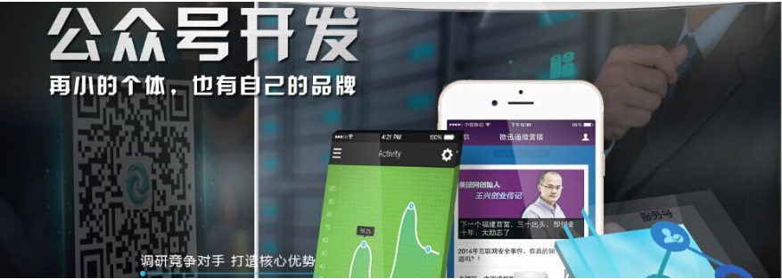 佛山網站建設