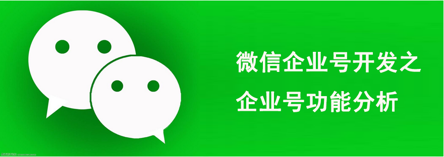 佛山網(wǎng)站建設(shè)