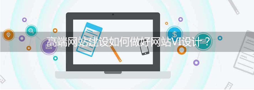 佛山網(wǎng)站建設(shè)