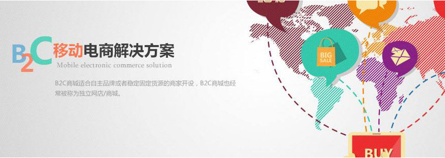 佛山網(wǎng)站建設(shè)