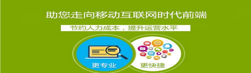 佛山網(wǎng)站建設(shè)