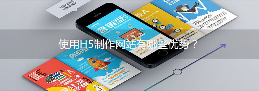 佛山網(wǎng)站建設(shè)