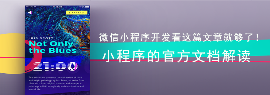 佛山網站建設