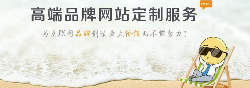 佛山網(wǎng)站建設(shè)