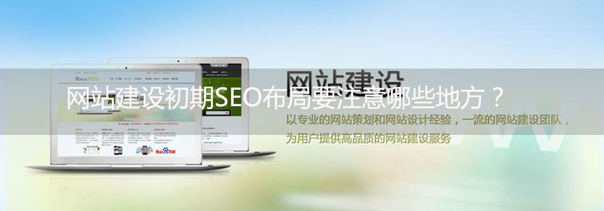 佛山網(wǎng)站建設(shè)