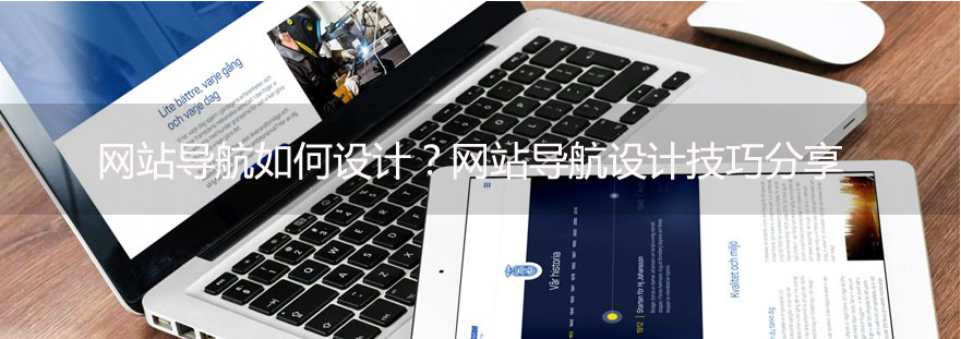 佛山網(wǎng)站建設