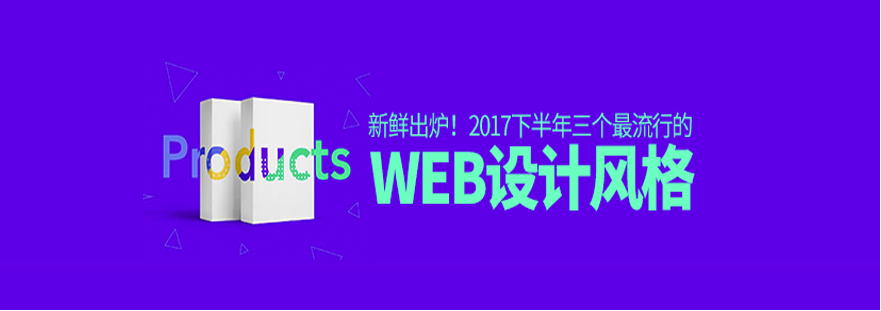 佛山網(wǎng)站建設